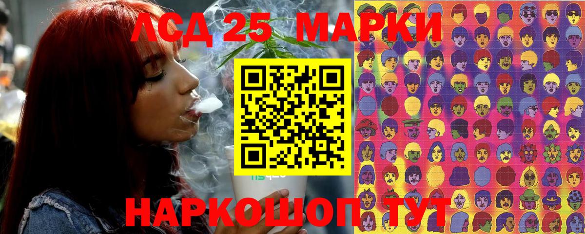 Марки N-bome 1,8мг  Марки NBOMe  Глазов  Вход с VPN 