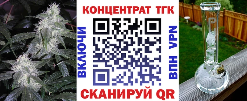 OMG как зайти  дарнет шоп  Глазов  Дистиллят ТГК Wax 