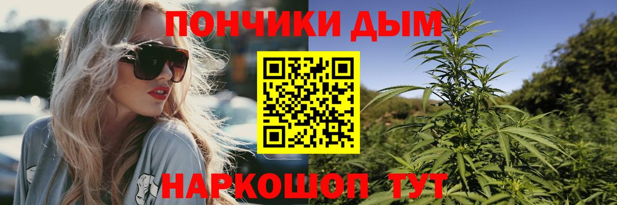Бошки марихуана планчик  МАРИХУАНА конопля  Глазов  Шишки марихуана ГИДРОПОН  Вход с VPN 